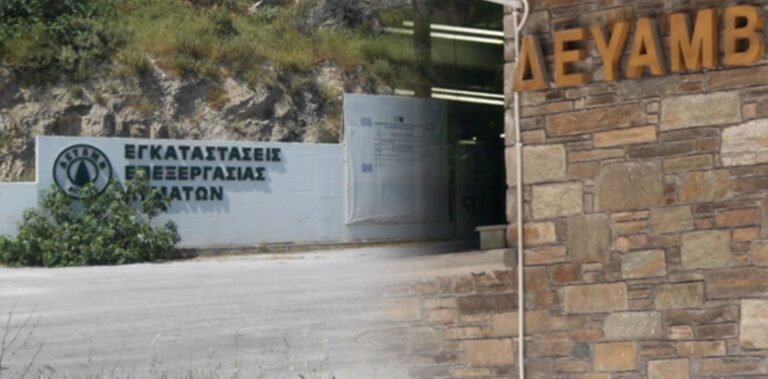 ΔΕΥΑΜΒ: Ο βιολογικός δέχεται κάθε μέρα 90.000κ. έναντι 30.000κ. που αντιστοιχούν στην κανονική παροχή