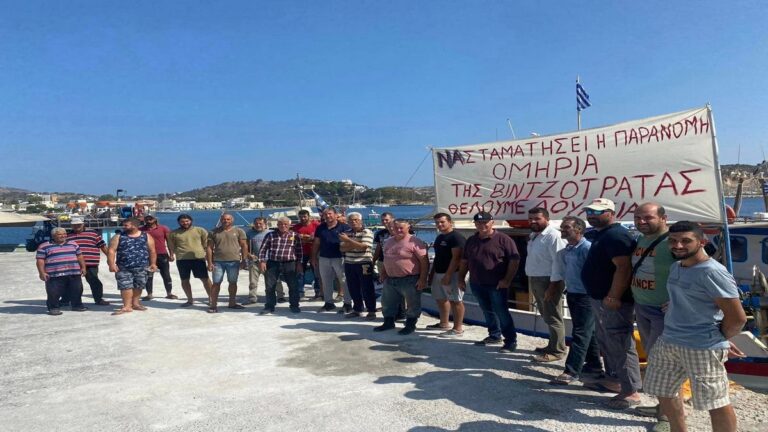 Να σταματήσει η παράνομη ομηρία της βιντζότρατας ζητούν οι αλιείς της Λέρου