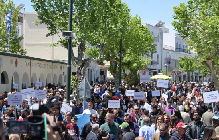 Εργατικό Κέντρο Β. Δωδεκανήσου: Οργάνωση Παναιγιακής Κινητοποίησης για την Υγεία
