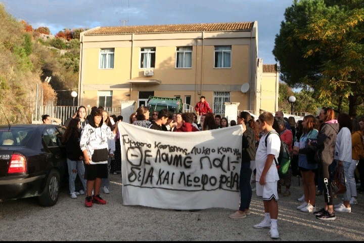 Κέρκυρα: Έκλεισαν το δρόμο οι μαθητές για τα μαθητικά δρομολόγια