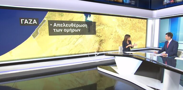 Πόλεμος στο Ισραήλ: Αγωνιώδεις προσπάθειες της διεθνούς κοινότητας για την αποφυγή νέας αιματοχυσίας