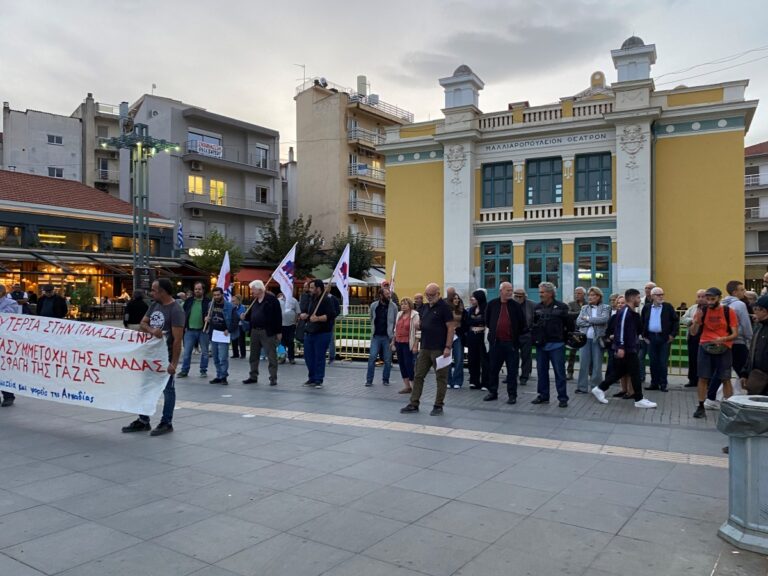 Συγκέντρωση – πικετοφορία στην Τρίπολη
