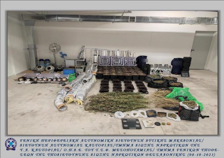 Καστοριά: Συνελήφθησαν τρία άτομα για διακίνηση ναρκωτικών στη Θεσσαλονίκη