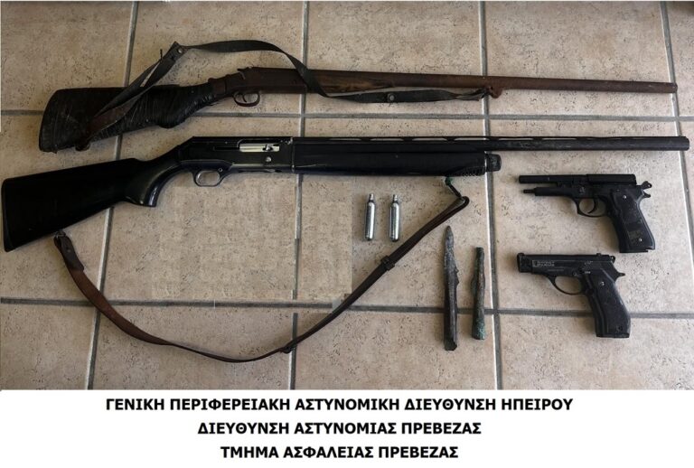 Σύλληψη στην Πρέβεζα για κατοχή αρχαιοτήτων και όπλων