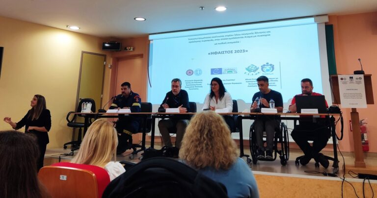 «ΗΦΑΙΣΤΟΣ 2023»: Άσκηση εκκένωσης λόγω σεισμικής δόνησης και πρόκλησης πυρκαγιάς με ενεργή συμμετοχή ΑμεΑ
