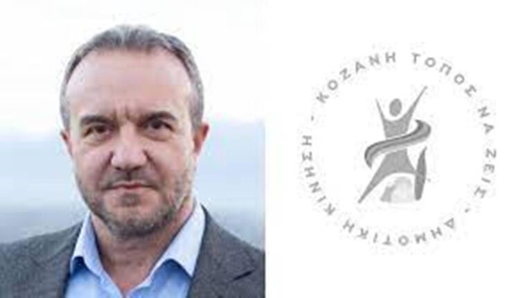 Κοζάνη: Χ. Κουζιάκης «Ανυπόστατες και προσβλητικές οι φήμες ότι «τα βρήκα» με κάποιον υποψήφιο δήμαρχο»