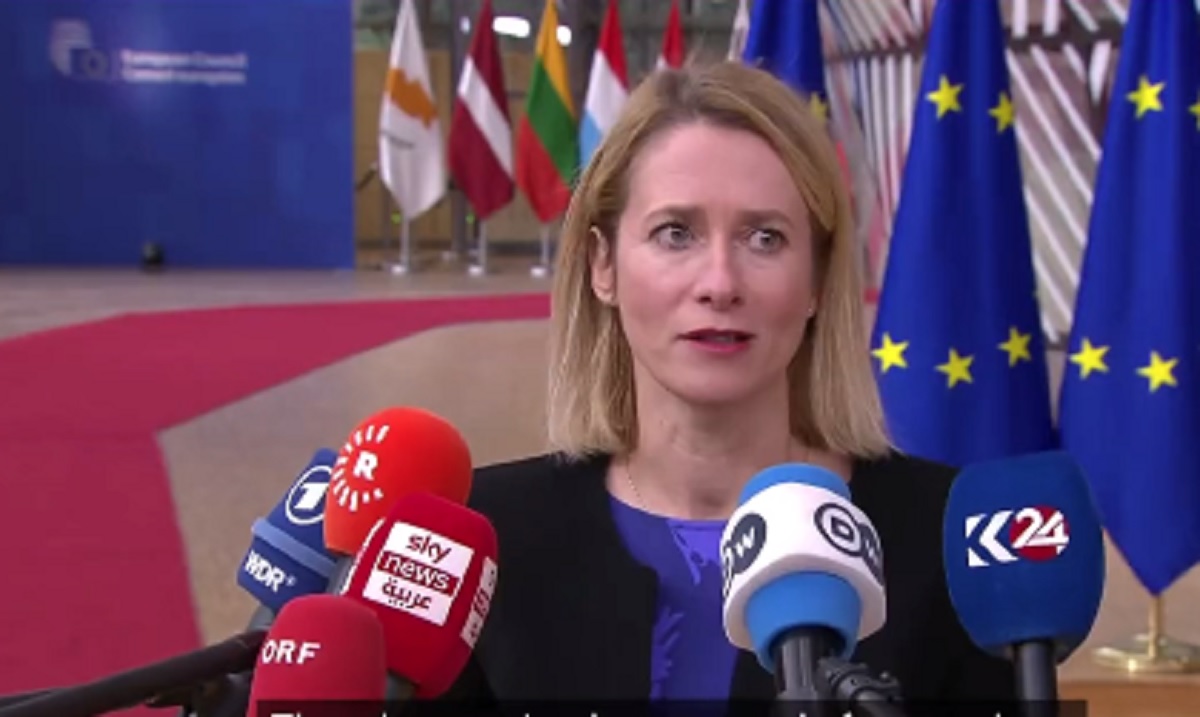 καγια-καλλας