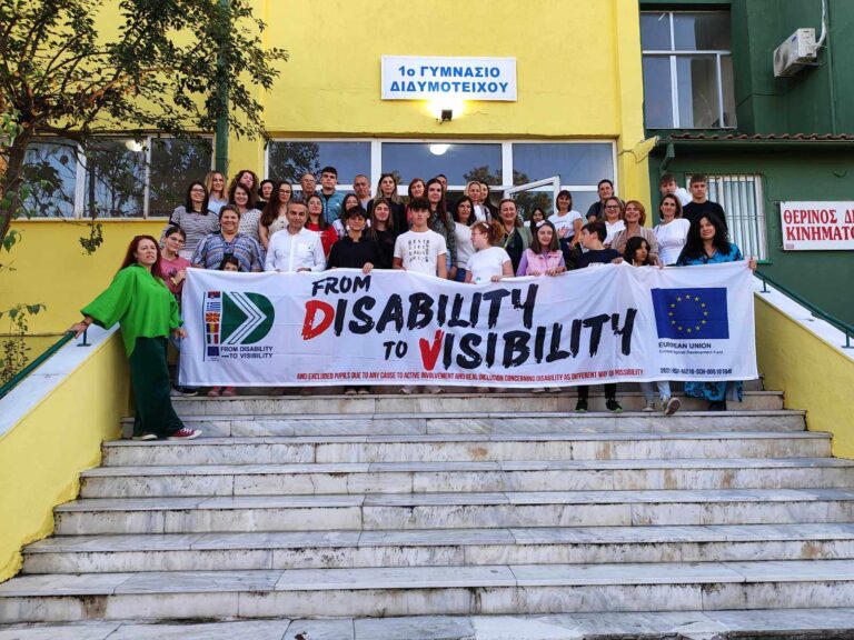 Στο Διδυμότειχο μαθητές από Σερβία, Ιταλία και Ρουμανία μέσω Erasmus
