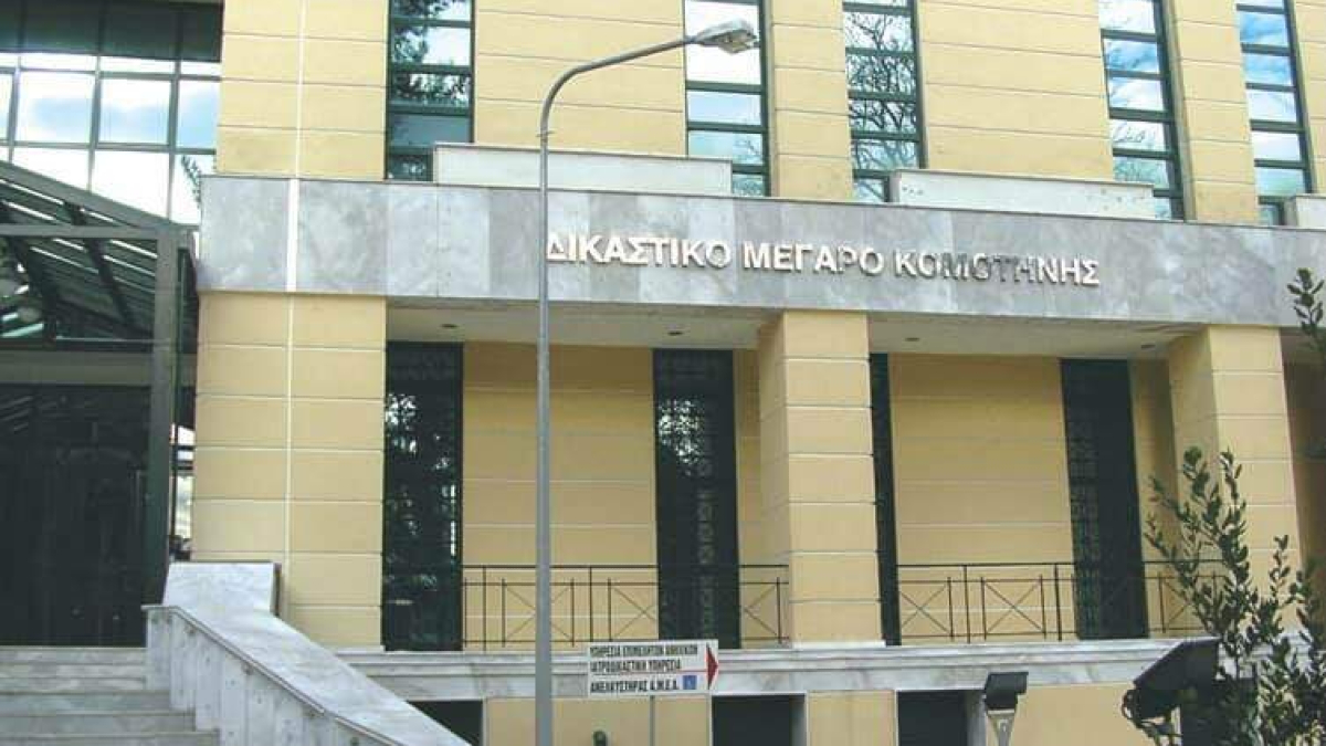 Δικαστικό-Μέγαρο-Κομοτηνής