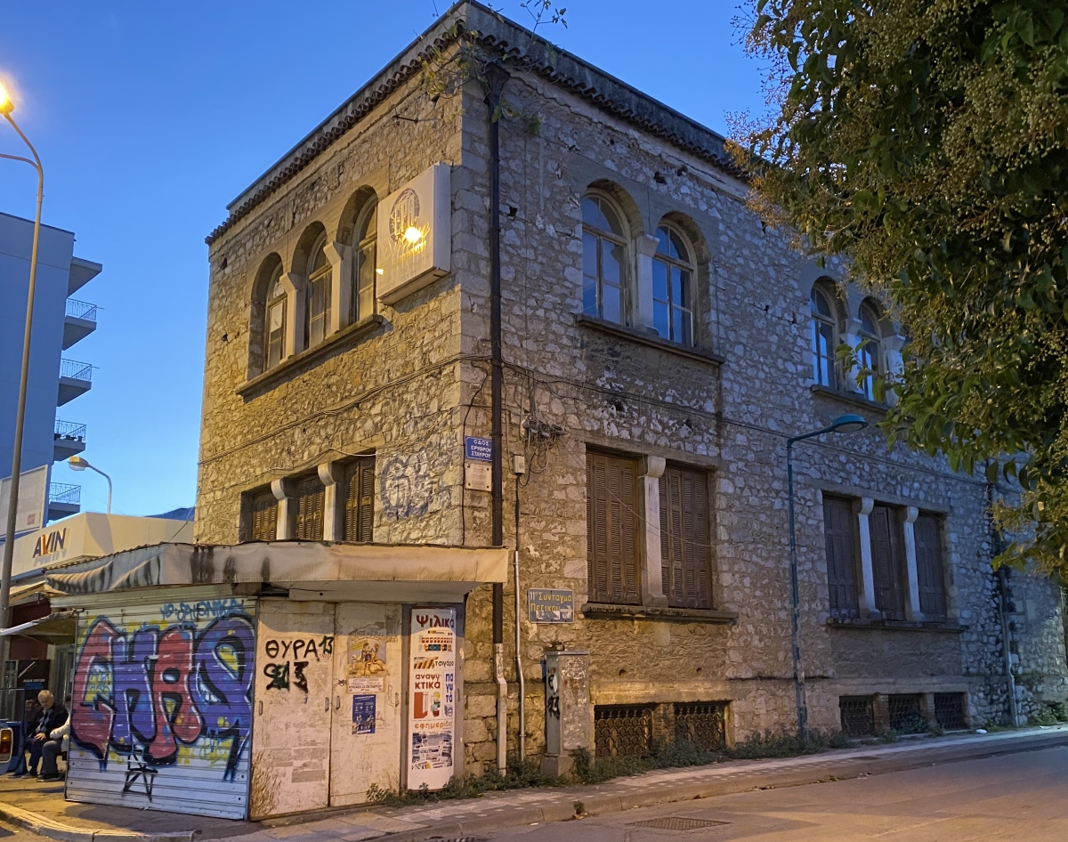 Ημέρες ραδιοφώνου στο ιστορικό κτίριο που στέγασε την ΕΡΤ Τρίπολης