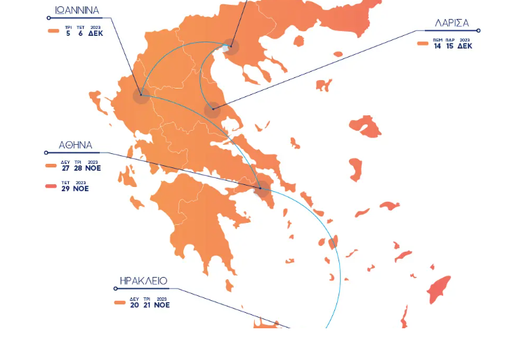 Έναρξη των ενημερωτικών διημερίδων της ΚΕΔΕ για τους νεοεκλεγέντες Δημάρχους