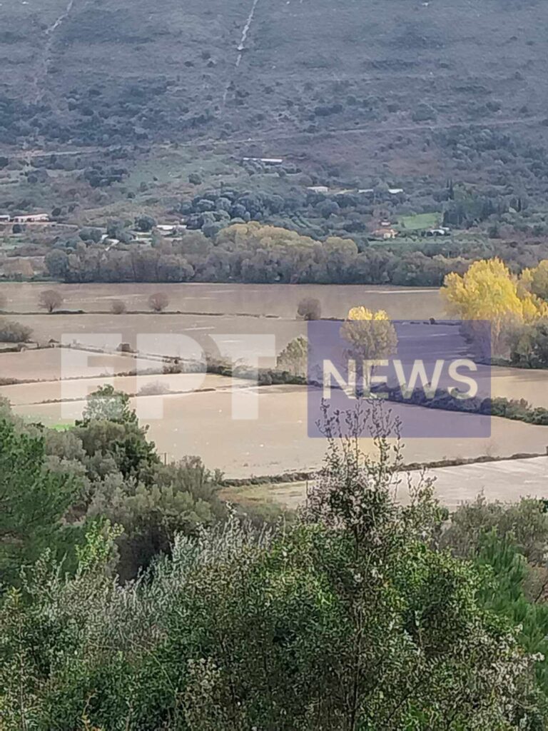 Θεσπρωτία: Υπερχείλισε πάλι ο Καλαμάς – Πλημμύρισαν καλλιέργειες σε Βρυσέλα και Κορύτιανη