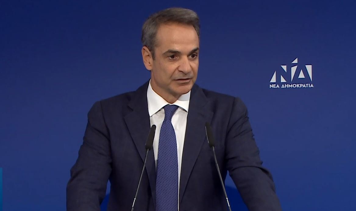 Κυριάκος Μητσοτάκης