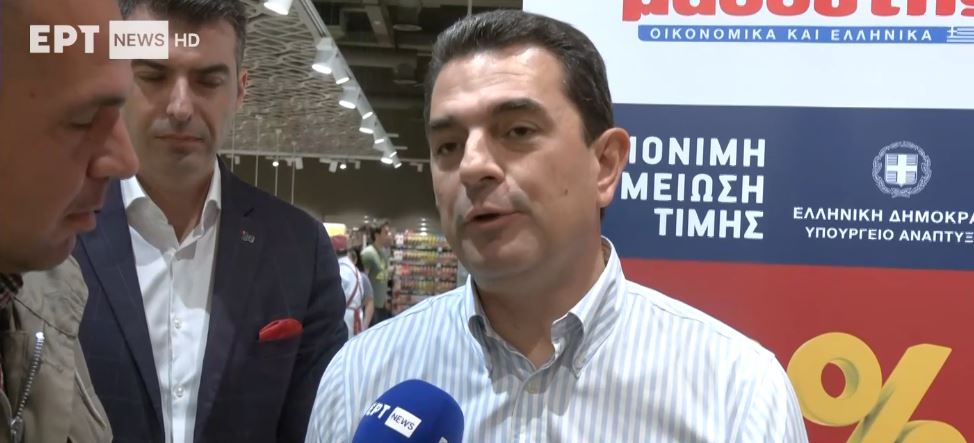 Καταγραφή