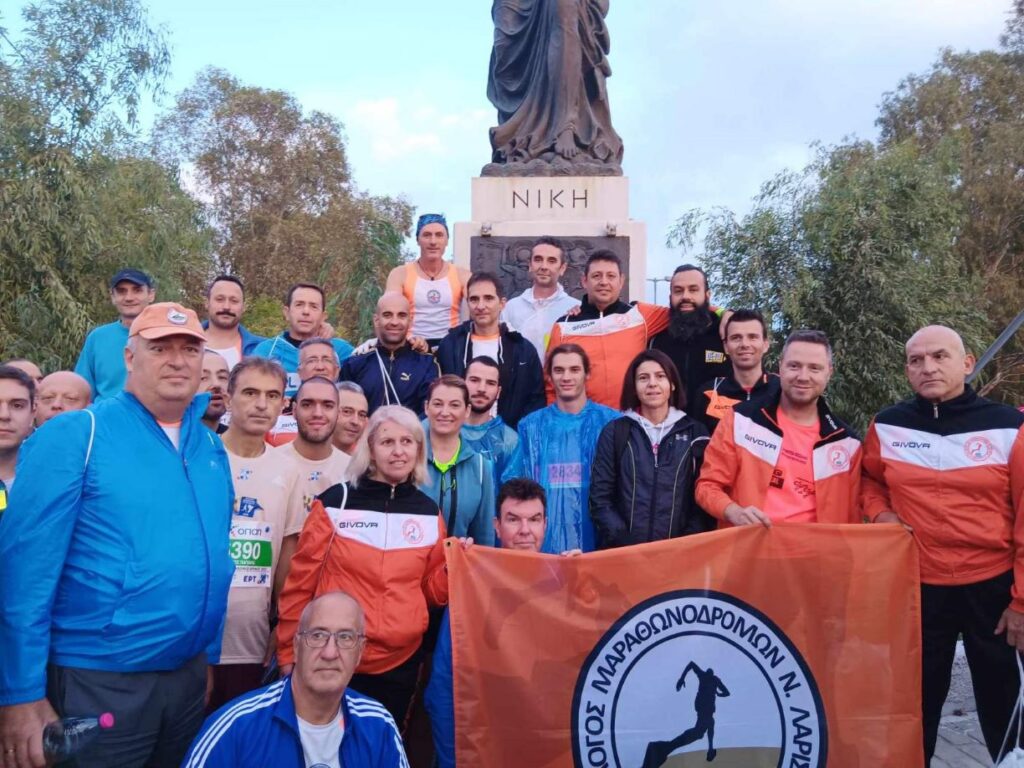 Πολυάριθμη η συμμετοχή του Συλλόγου Μαραθωνοδρόμων Λάρισας στον αυθεντικό Μαραθώνιο της Αθήνας