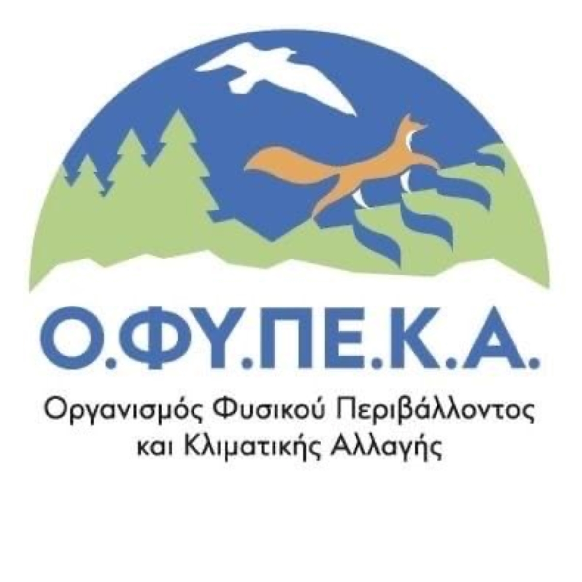 Παράρτημα στην Αερόπολη δημιουργεί η Μονάδα Διαχείρισης Προστατευόμενων Περιοχών Νότιας Πελοποννήσου