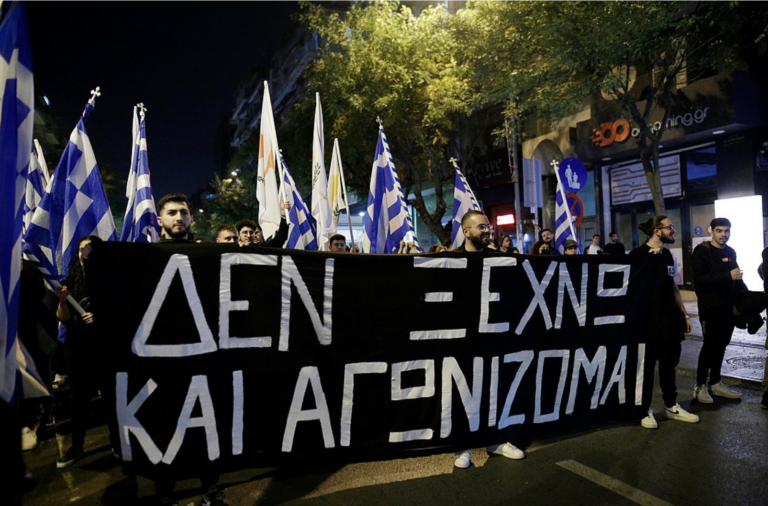 Θεσσαλονίκη: Διαμαρτυρία Κύπριων φοιτητών για το Ψευδοκράτος- Θα διανείμουν έντυπο υλικό
