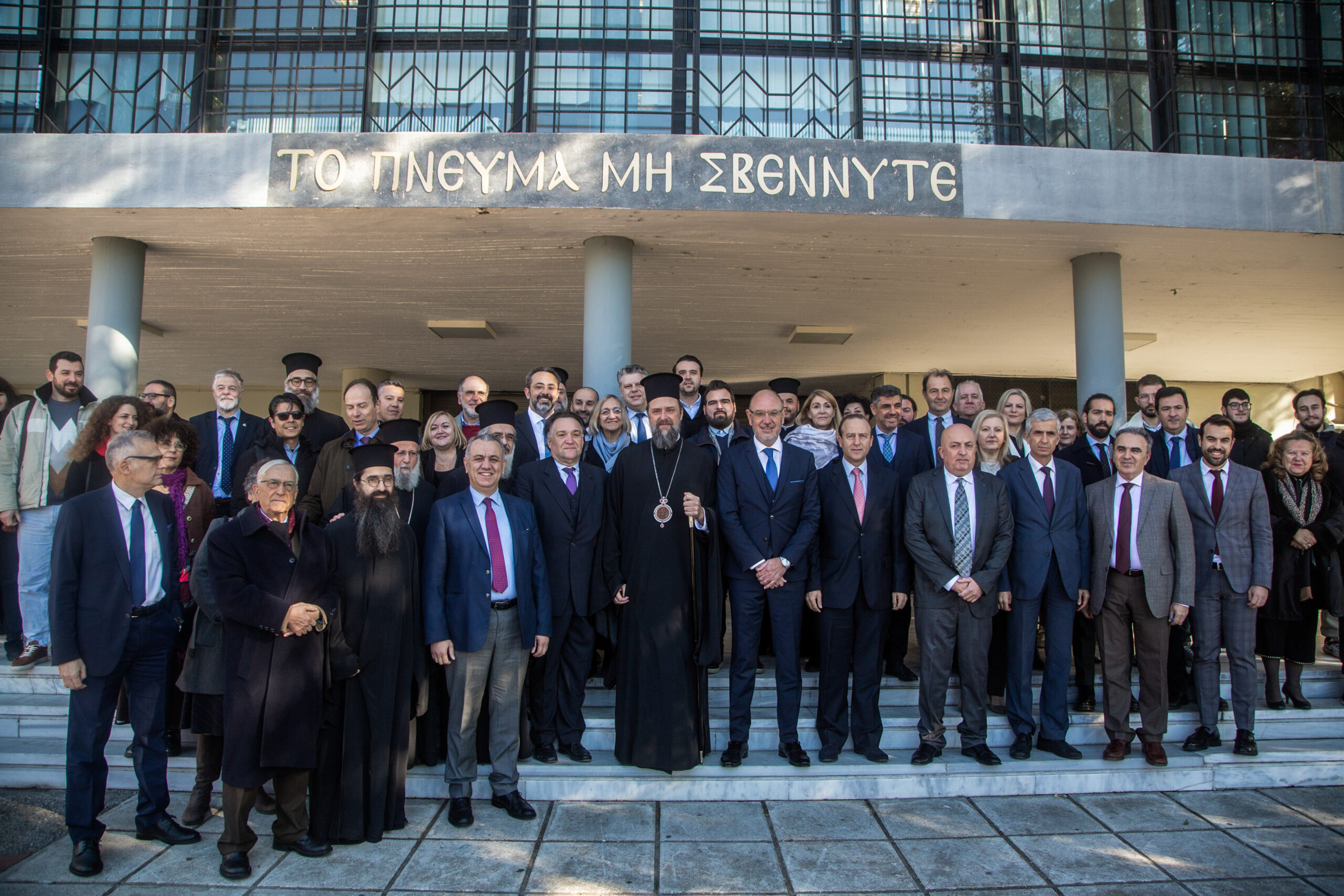 Θεσσαλονίκη: Θερμή υποδοχή του νέου Μητροπολίτη Φιλόθεου στη Θεολογική Σχολή του ΑΠΘ