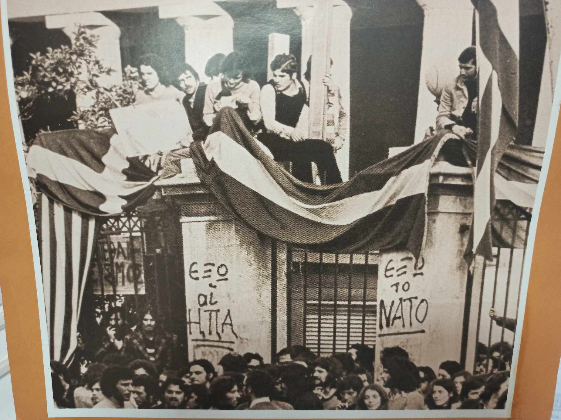 Λέσβος: «Πολυτεχνείο 50 χρόνια μετά» – Το Πανεπιστήμιο Αιγαίου τιμά την επέτειο της εξέγερσης