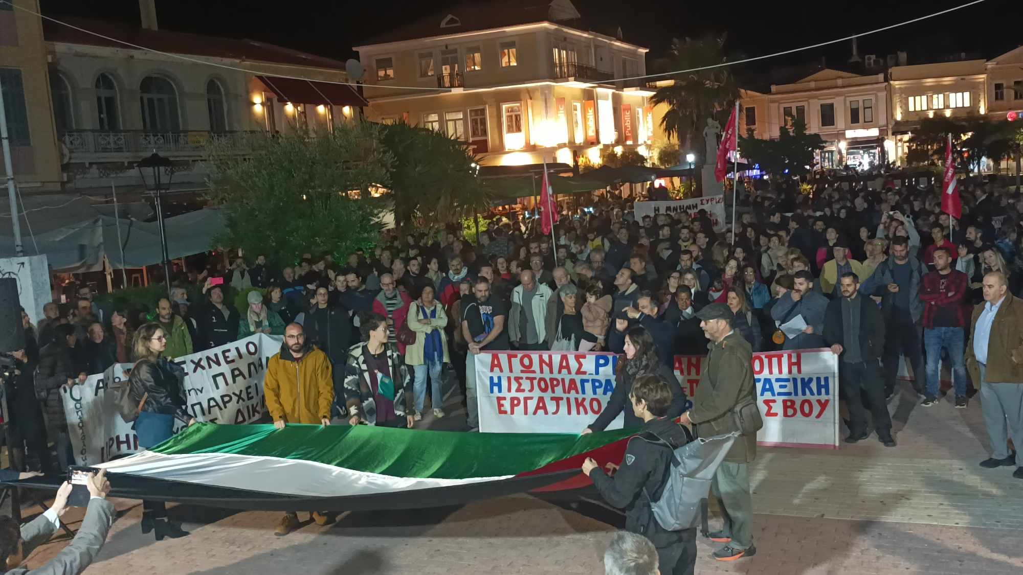 Λέσβος: Μεγάλη πορεία για την επέτειο των 50 χρόνων της εξέγερσης του Πολυτεχνείου