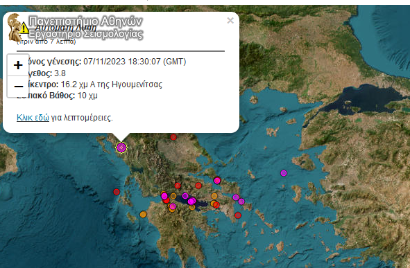 Θεσπρωτία: Σεισμός 3,8 R στους Φιλιάτες