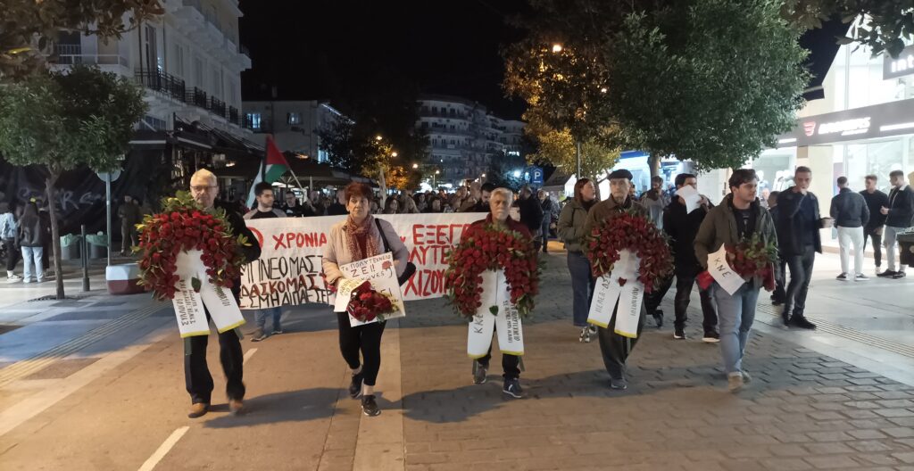 Σέρρες: Με δύο πορείες τιμήθηκε η επέτειος του πολυτεχνείου