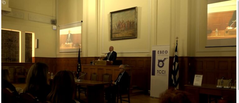 Εκδήλωση για τη διαδικασία σύνταξης ψηφιακών πράξεων στο εμπορικό και βιομηχανικό επιμελητήριο Θεσσαλονίκης