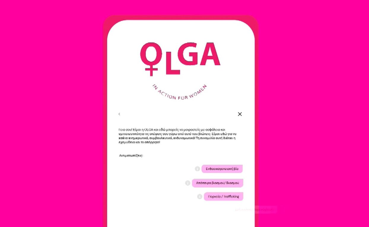 «OLGA»: Η πρώτη εφαρμογή στην Ελλάδα για την προστασία γυναικών μέσω διαδικτυακής υποστήριξης