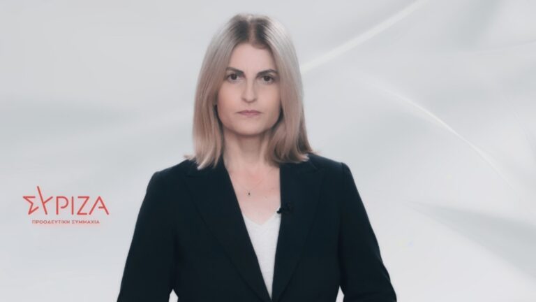 Δ. Αυγέρη: Από δω και πέρα θα κριθούμε όλοι στη μάχη που θα δίνουμε για να χάσει η ΝΔ και ο κ. Μητσοτάκης
