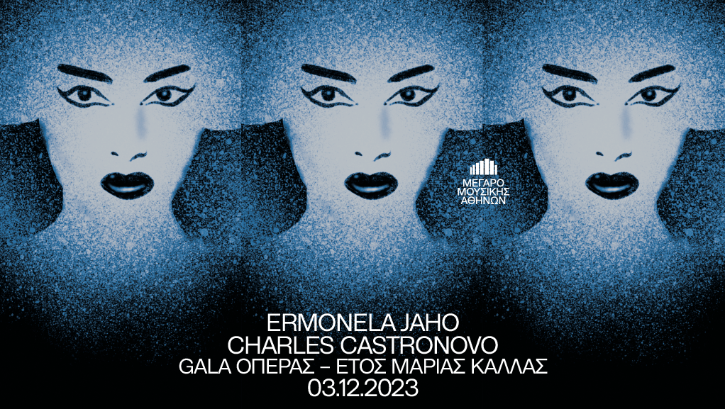 Γκαλά Όπερας με την Ermonela Jaho και τον Charles Castronovo στο Μέγαρο Μουσικής