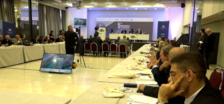 Θεσσαλονίκη: 5η Εθνική συνδιάσκεψη εκλεγμένων ασφαλιστικών διαμεσολαβητών επιμελητηρίων