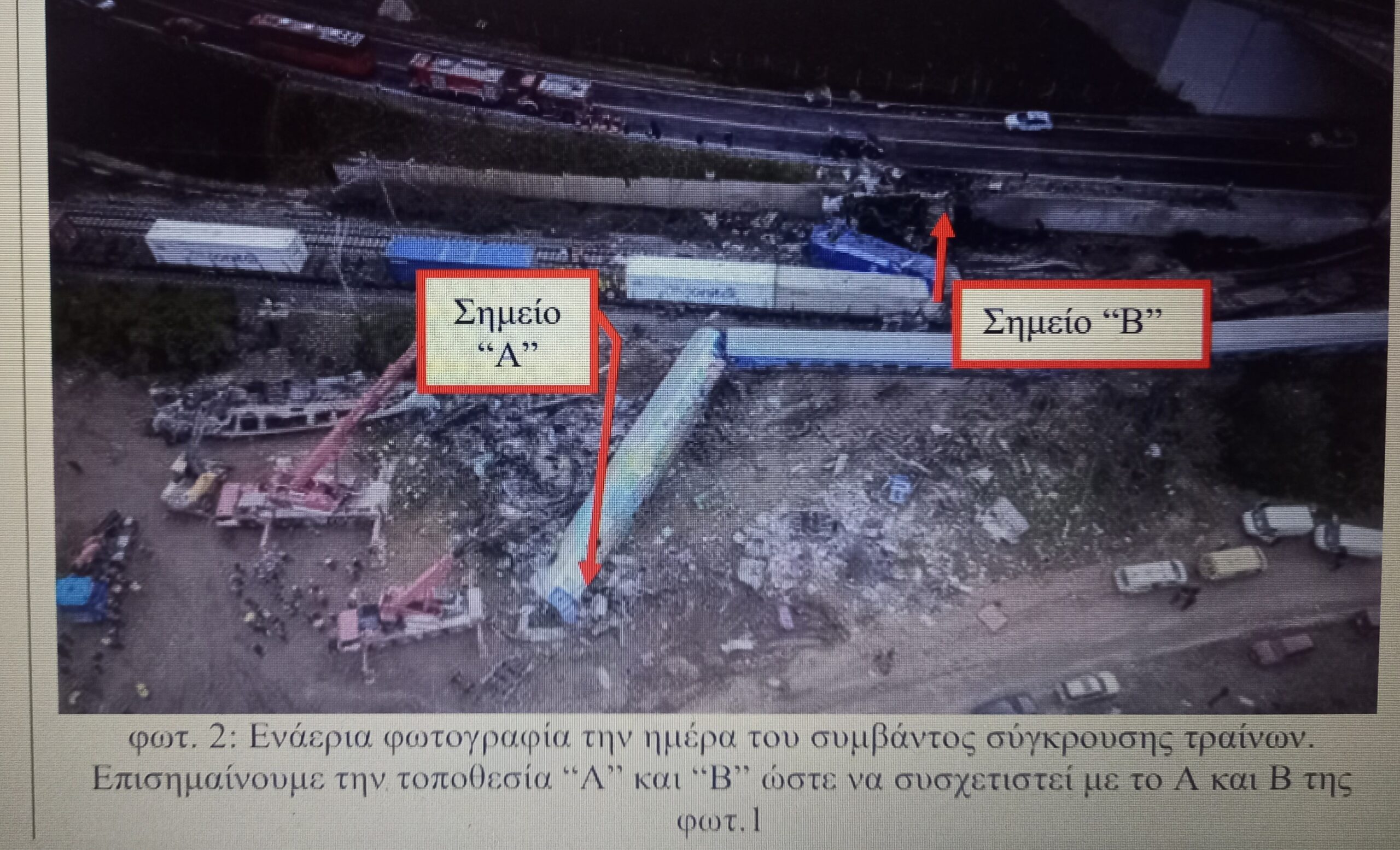 20231101_164916-1 Τεχνικοί σύμβουλοι συγγενών θυμάτων Τεμπών: Αναξιόπιστη η δειγματοληψία από τον τόπο της τραγωδίας και το χώρο φύλαξης των βαγονιών