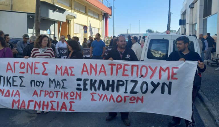 Διαμαρτυρία αγροτών σε ΕΛΓΑ και ΟΠΕΚΕΠΕ Λάρισας για τις αποζημιώσεις από τις καταστροφές του Daniel