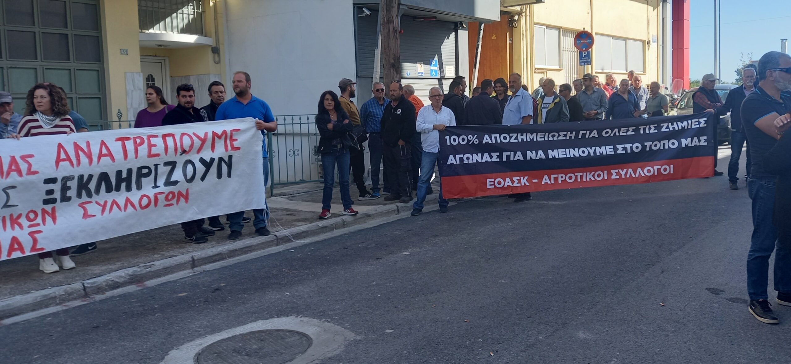 20231107_105101 Διαμαρτυρία αγροτών σε ΕΛΓΑ και ΟΠΕΚΕΠΕ Λάρισας για τις αποζημιώσεις από τις καταστροφές του Daniel