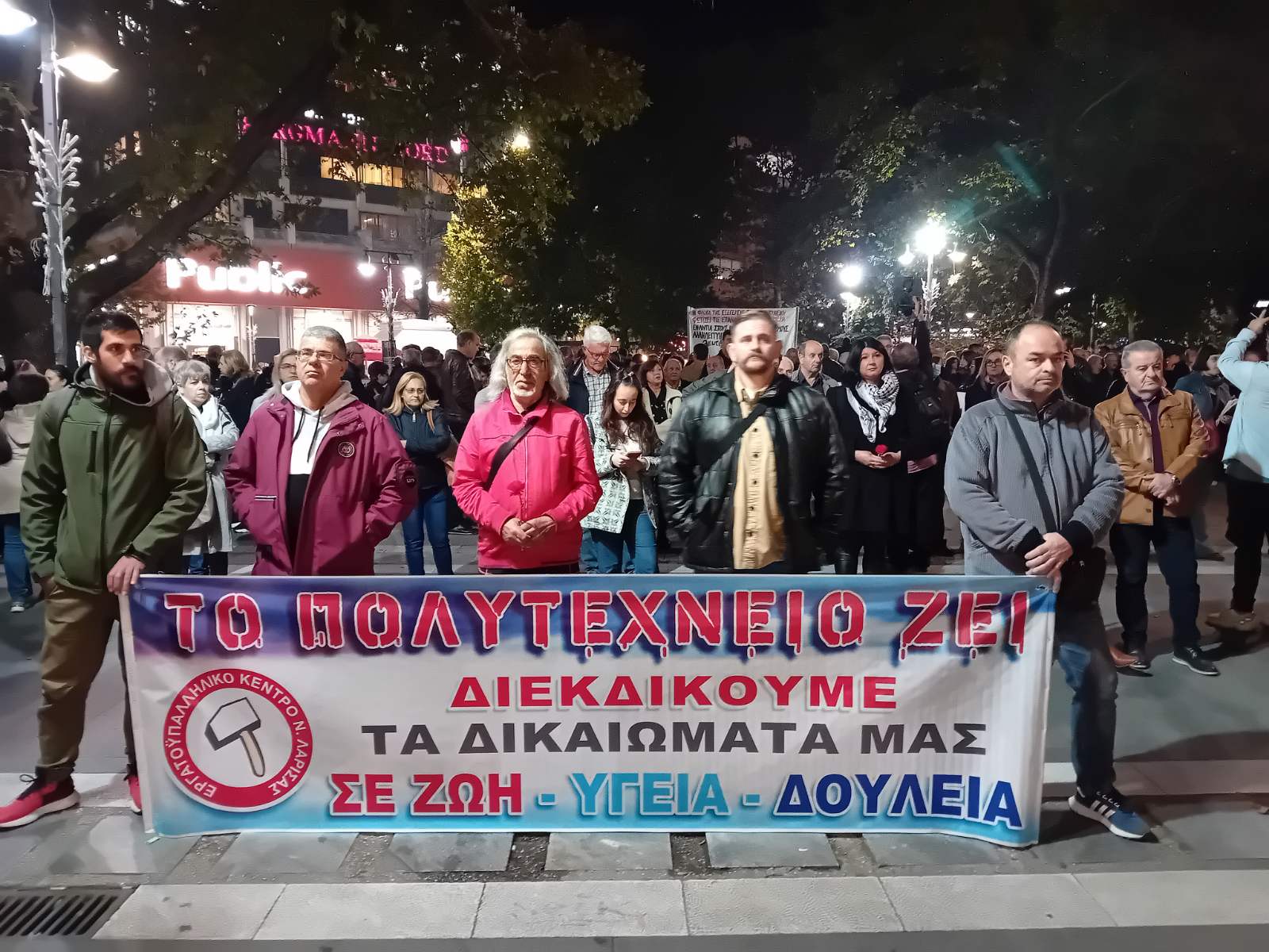 20231117_214703 Λάρισα: Μαζική συμμετοχή στην συγκέντρωση για το Πολυτεχνείο