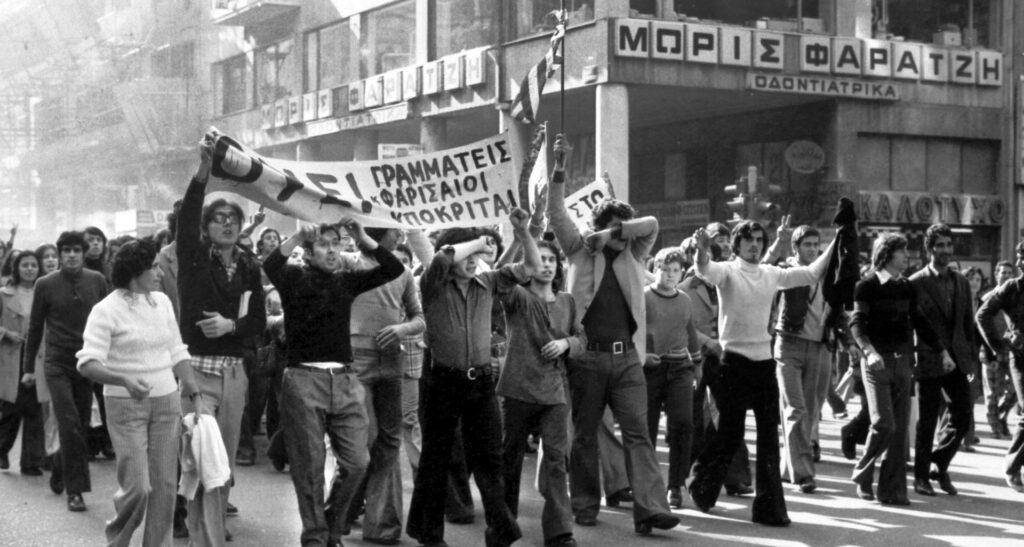 50 χρόνια Πολυτεχνείο: Μια περιήγηση στην φωτογραφική έκθεση του Αριστοτέλη Σαρρηκώστα