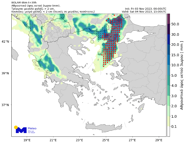 Καιρός – Meteo: Χαλάζι μεγάλου μεγέθους απόψε και το Σάββατο – Κύματα 4 μέτρων στο Β. Αιγαίο