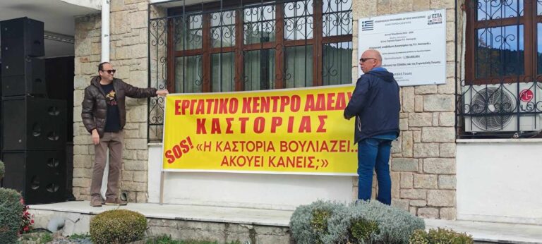 Καστοριά: Ζητούν από τον Πρωθυπουργό αυξημένη επιδότηση στη θέρμανση