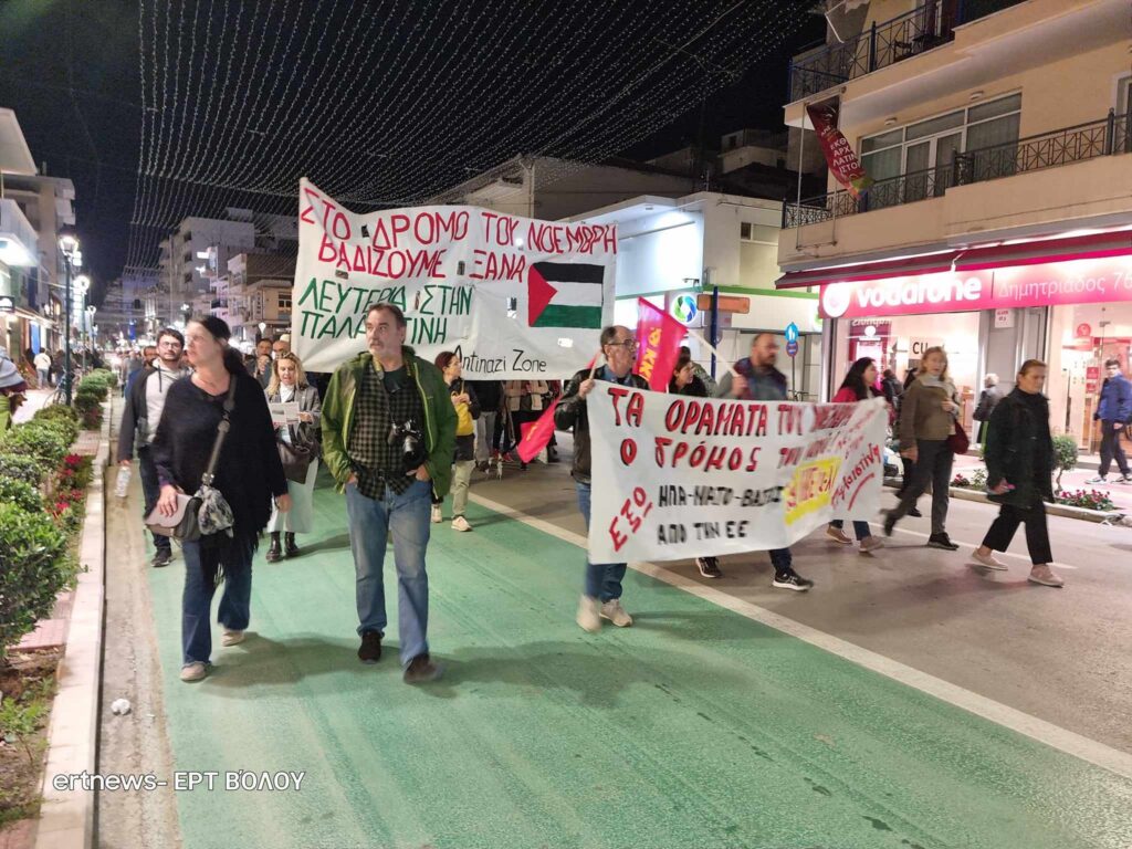 Βόλος: Μαζική ειρηνική πορεία για την επέτειο των 50 χρόνων από το Πολυτεχνείο
