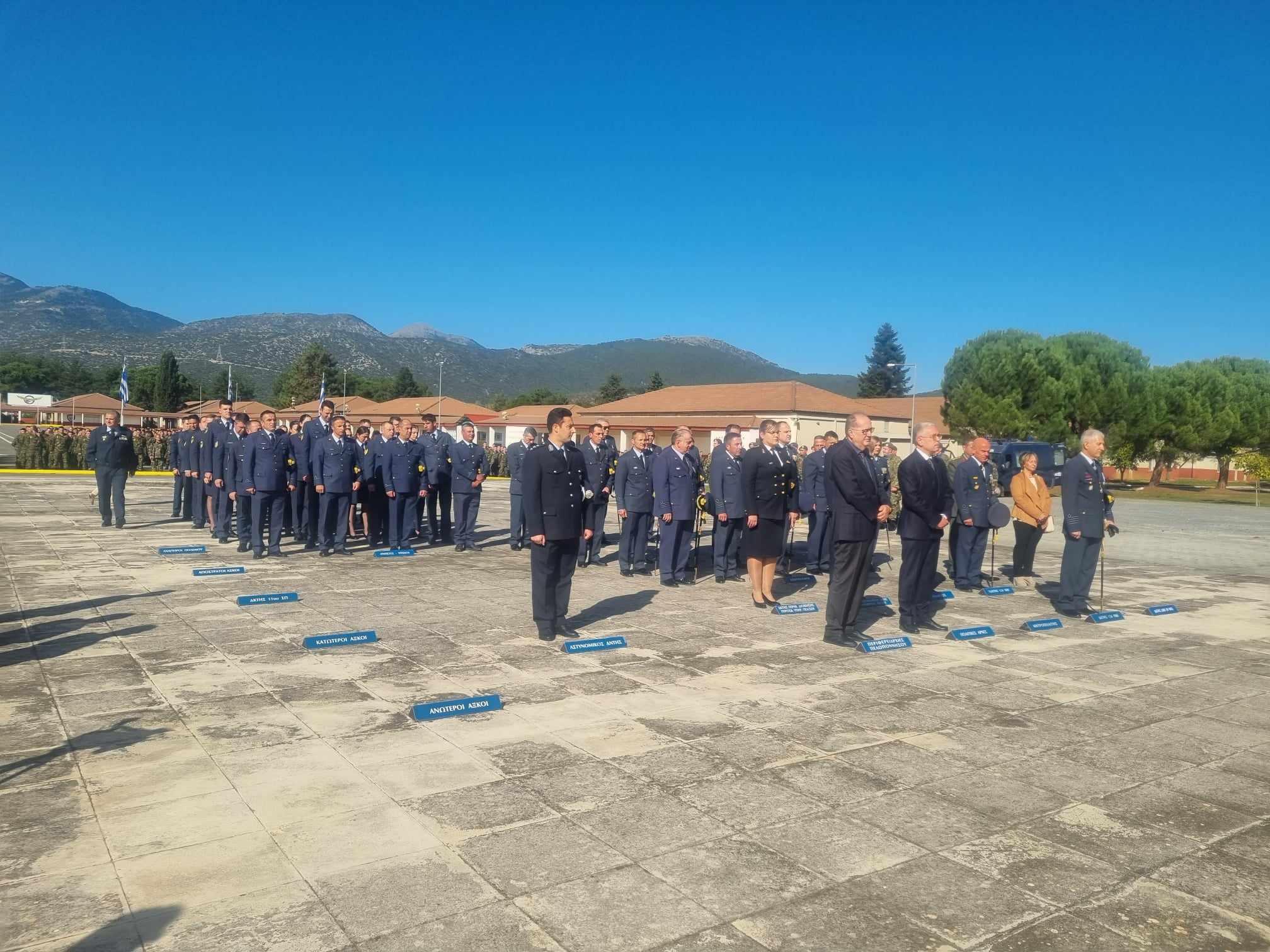 Τρίπολη: Τίμησαν την μνήμη του Αρχάγγελου Μιχαήλ Προστάτη της Πολεμικής Αεροπορίας