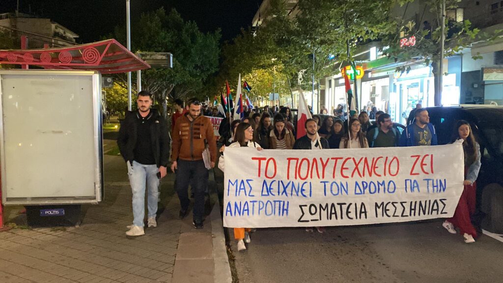 Καλαμάτα: Με δυο συγκεντρώσεις τιμήθηκε η 50<sup>η</sup> επέτειος της εξέγερσης του Πολυτεχνείου