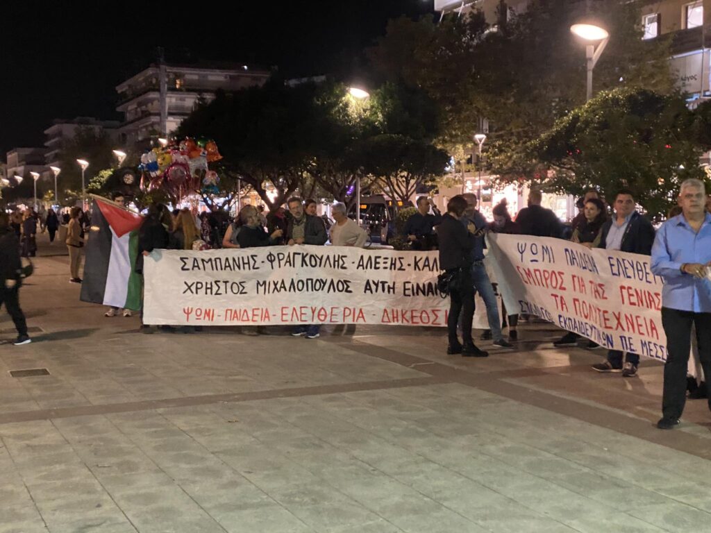 Καλαμάτα: Με δυο συγκεντρώσεις τιμήθηκε η 50<sup>η</sup> επέτειος της εξέγερσης του Πολυτεχνείου