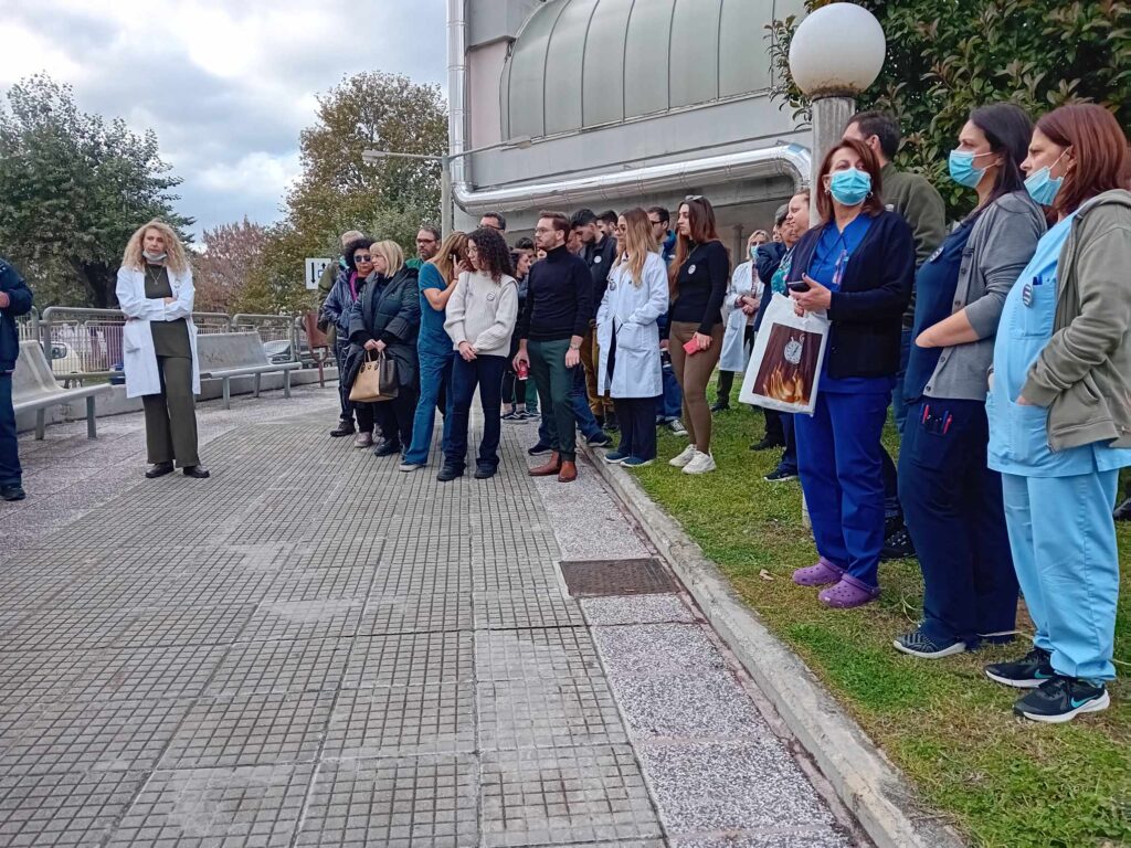 Τρίκαλα: Κραυγή αγωνίας από τους γιατρούς για τους κινδύνους υποστελέχωσης του Νοσοκομείου