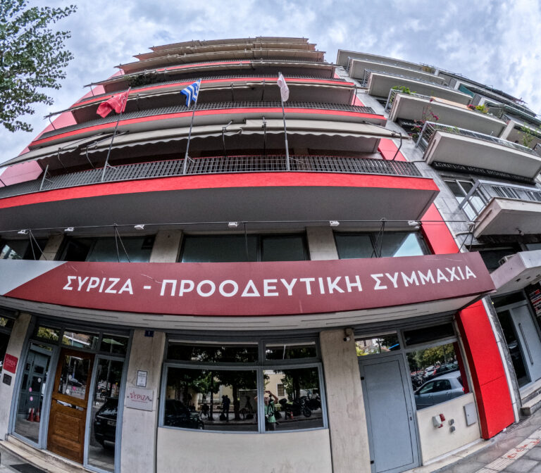 ΣΥΡΙΖΑ -ΠΣ: Νέοι τριγμοί από την αποχώρηση Τόσκα εν μέσω κόντρας για το «μαξιλάρι» των 37 δισ. – Χωρίς Αχτσιόγλου η συνεδρίαση του Ε.Γ.