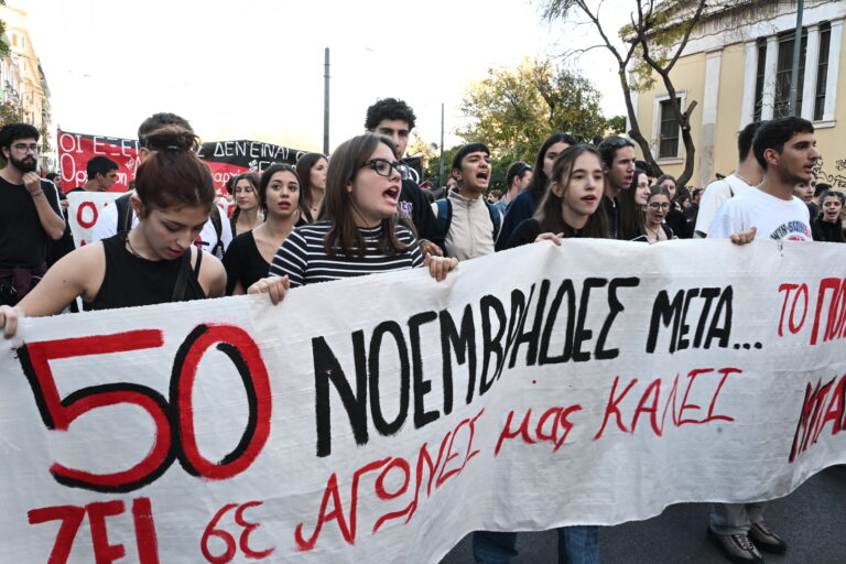 ΝΔ: Πενήντα χρόνια μετά, το Πολυτεχνείο μάς εμπνέει για τις μάχες του μέλλοντος