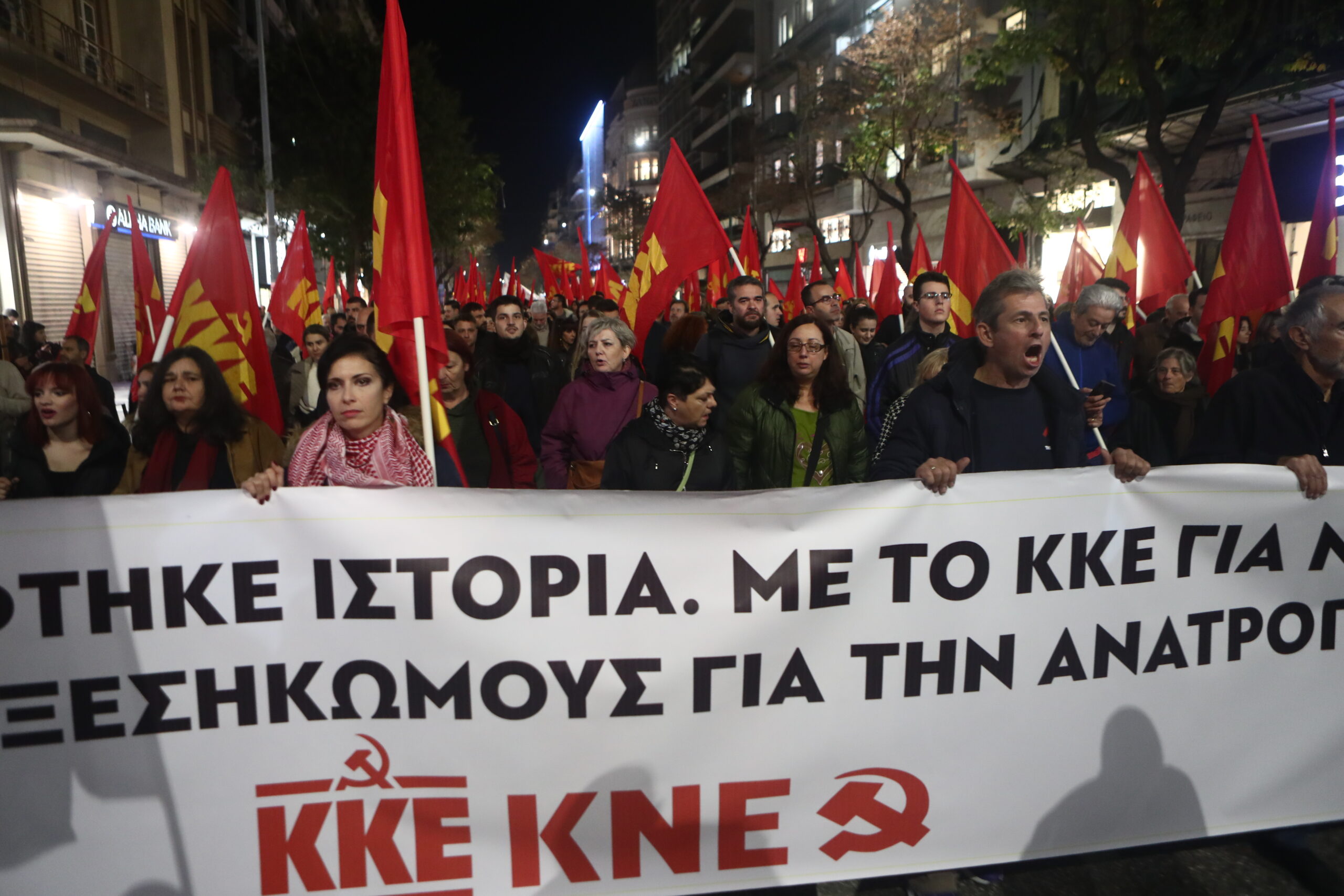 ΚΚΕ-ΚΝΕ στην πορεία για την 50η επέτειο του Πολυτεχνείου: «Ο Νοέμβρης ήταν μια κόκκινη ρωγμή»