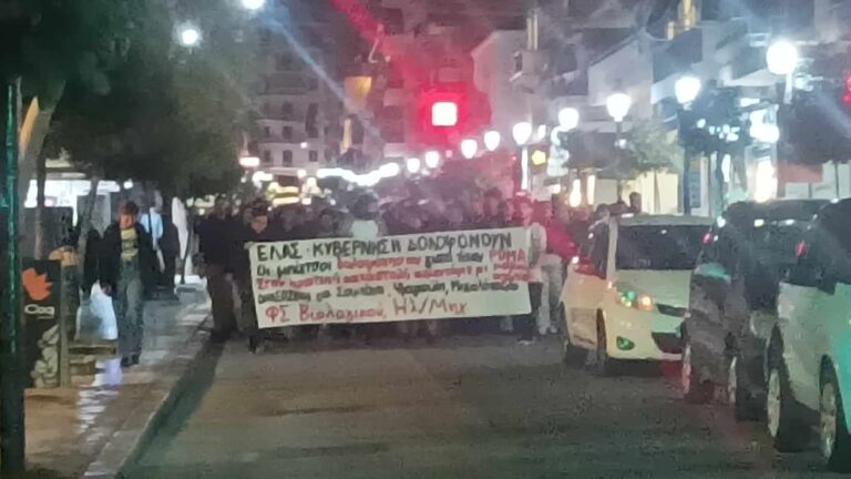 Πάτρα: Πορεία διαμαρτυρίας για τον 17χρονο που πυροβολήθηκε από αστυνομικό και έχασε τη ζωή του