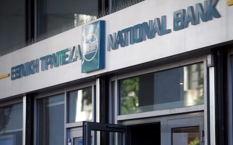 Εθνική Τράπεζα: Άνοιξε το βιβλίο προσφορών – Από 5 έως και 5,44 ευρώ το εύρος τιμής της μετοχής