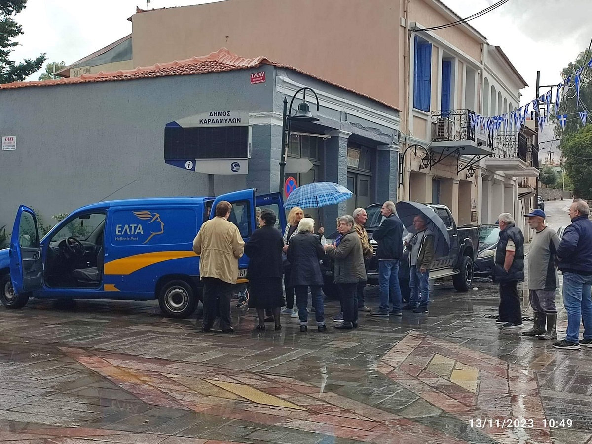 Χίος: Παραλαβή αλληλογραφίας με ομπρέλες στα Καρδάμυλα