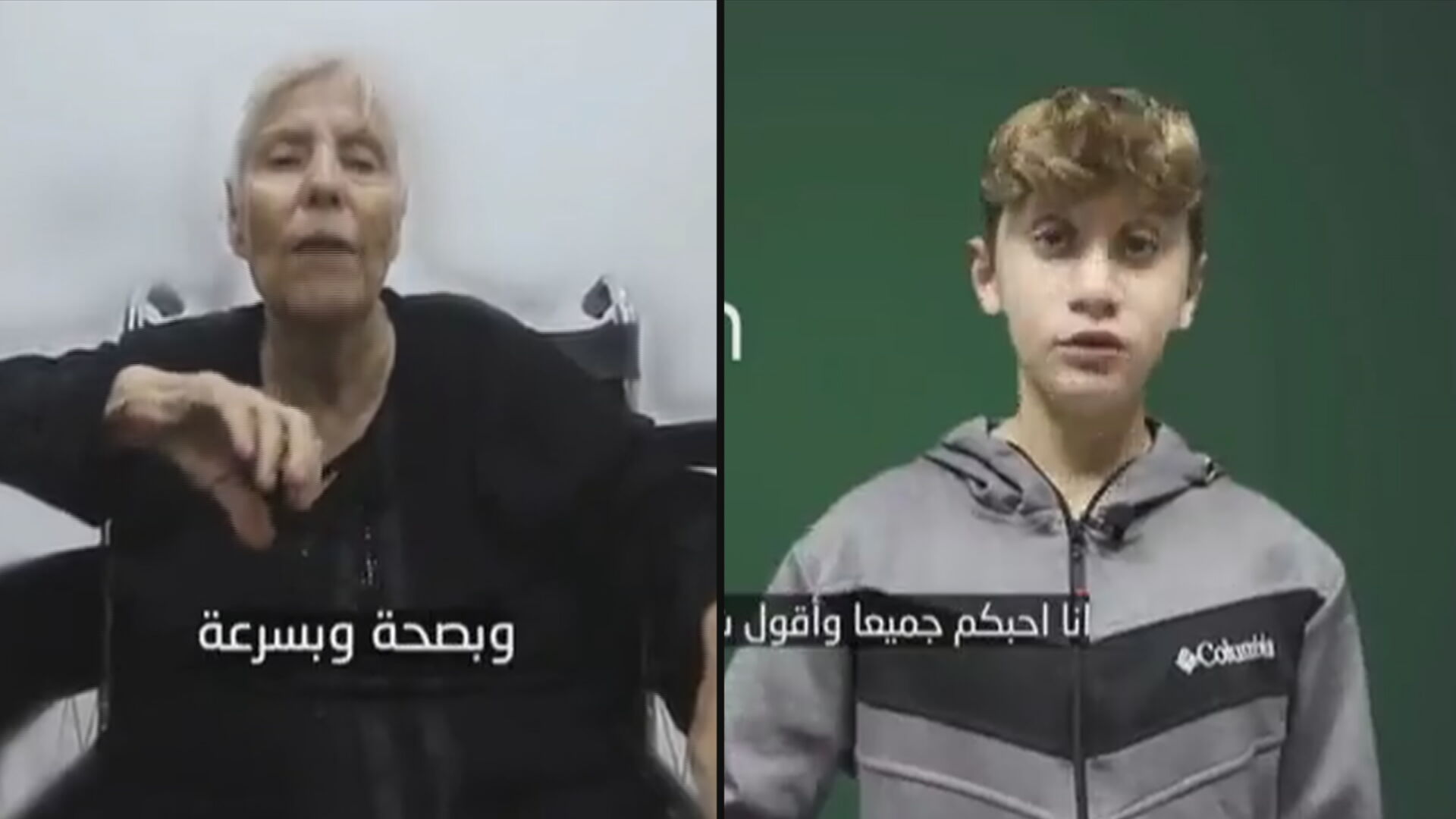 Κορυφώνεται η αγωνία για τους ομήρους – Δημοσίευσε βίντεο η Χαμάς με δύο απαχθέντες